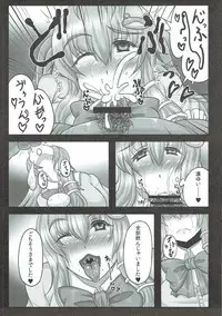 (C91) [Gosousha (Arch Enemy)] Sanae-san wa Chou Koukyuu x pou Geneki JK Kozukuri Soap-jou (TouhouProject)