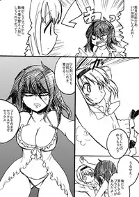 [Takashi] TS Kareshi to Ryoutou Kanojo