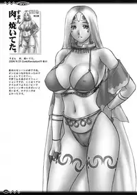 [Hellabunna (Iruma Kamiri)] Favor (Various)