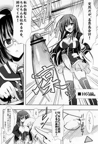 (Futaket 8) [C.R's Nest (Various)] EVOLUTION W -Futanarikko Chouchou Goudoushi- (Various)