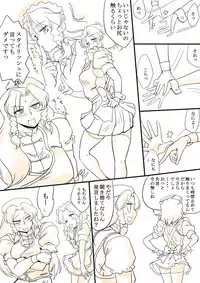 [Danna] Touhou Request CG Shuu Sono 4 (Touhou Project)