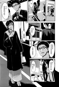 [Hardboiled Yoshiko] Yakusoku (COMIC Kairakuten 2016-4) [Chinese] [漢化組漢化組×Foxglove]