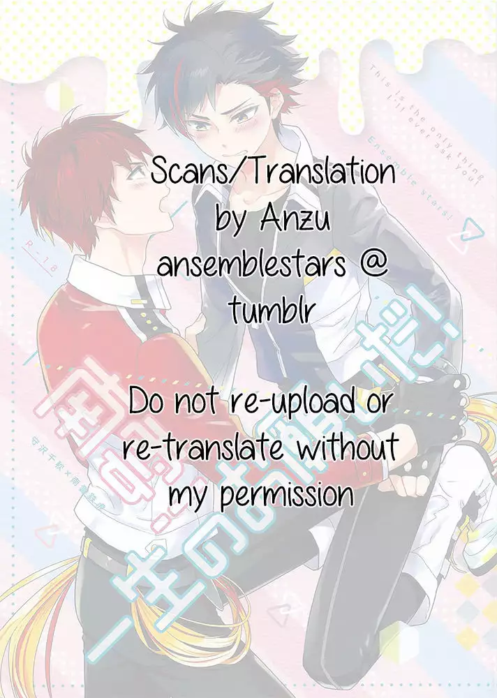 Nagumo! Isshou no Onegai da! - This Is The Only Thing I'll Ever Ask You!