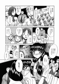 [Itaba Hiroshi] Iremono - The Container