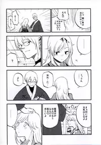 (Shuuki Reitaisai 3) [Shironegiya (miya9)] NEGIDAKU IV (Touhou Project)