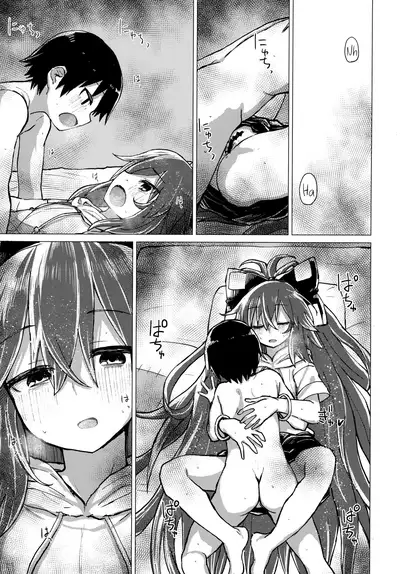 (C96) [100yenMoFA (Mirino)] Shion Onee-chan to Kazoku de Itsuzukeru Hon (Touhou Project) [English] [DKKMD Translations]