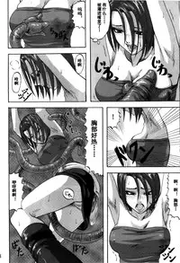 [Can Do Now! (Minarai Zouhyou)] B.O.W. to Hito tono Kouhai Jikken Houkokusho (Resident Evil) [Chinese] [蛋铁个人汉化]