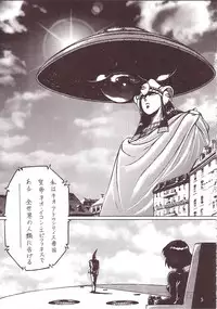 (C63) [Rehabilitation (Garland)] SALVAGE (Fushigi no Umi no Nadia)