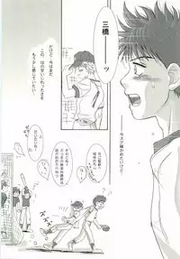 Aidikara Love Force 2