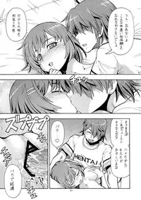 (C84) [Toraya (ITOYOKO)] Hito ni Hakanai to Kaite "Araragi" to Yomu 7 (Bakemonogatari)