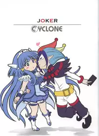 (C83) [Cyclone (Izumi, Reizei)] JOKER Cyclone no C83 Event Gentei hon (Smile PreCure!)