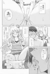 (MarionetteAngel2013)	[PLANT (Tsurui)] Oshiete MY HONEY (THE IDOLM@STER)