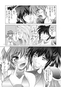 (CR35) [RED RIBBON REVENGER (Various)] Genmu (Various)