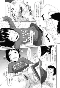 [EB110SS] Imadokikko