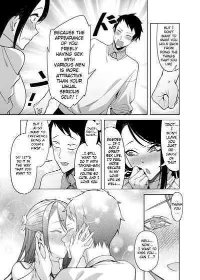 Takane no Hana e no Kokuhaku Seikouritsu wa Zero no Wake | Why the Unattainable Flower's Confession Success Rate is Zero