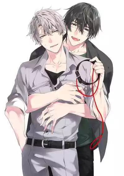 Daken ni Chuui! | 小心劣犬! Ch. 1-3+3.5