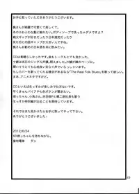 (SC56) [Mikandensya (Dan)] Koi Sake (THE IDOLM@STER CINDERELLA GIRLS) [English] {doujin-moe.us}