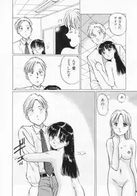 Manno Rikyuu] Aimai - I've...