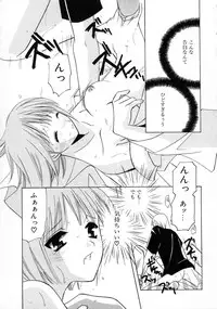 [Kouno Yukiyo] Shimotsuki Jinja Ibun