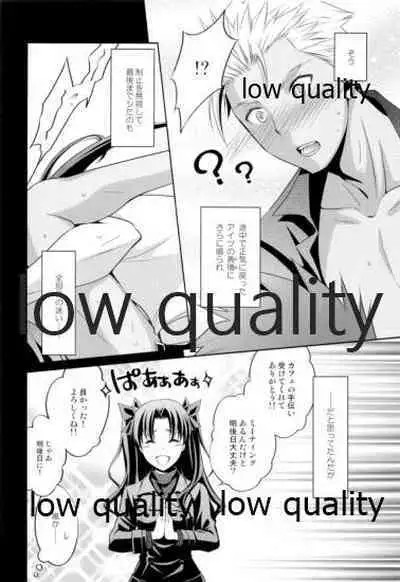 (Dai 11-ji ROOT4to5) [CoLoBoCs (Fujimiya Midori)] Tea Break? (Zenpen) (Fate/Hollow Ataraxia)