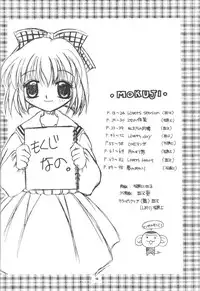 (C56) [Joker Type, Soldier Frog (Nishimata Aoi, Hinoue Itaru)] Aqua Lovers 3 (Kanon, ONE: Kagayaku Kisetsu e)