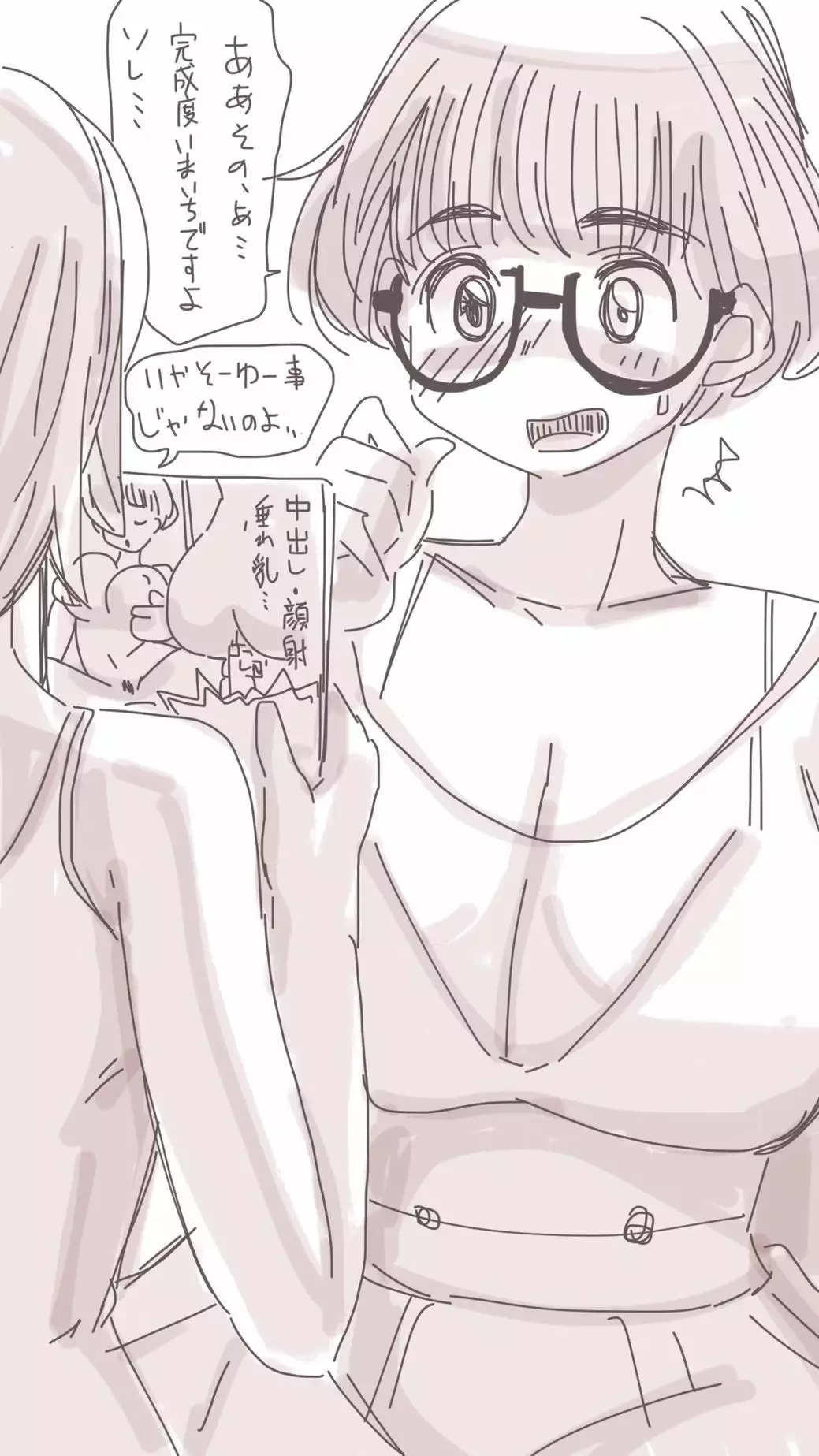 Onaco-chan no Enikki