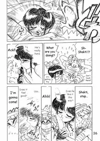 [Black Dog] Submission V Gundam (English)