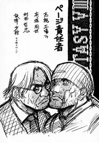 (C56) [Cobanzame (Koshow Showshow)] Koshouchuu 5 (Final Fantasy VIII)