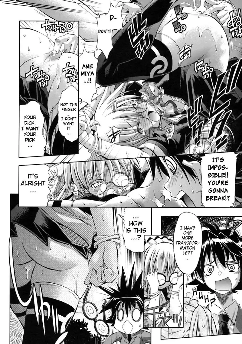 Pura-Tina Plus Chapter8