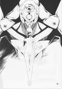 (C74) [SEVEN GODS! (Nanagami You)] SYNCHROCORD 6 (Evangelion)