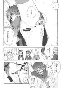 [enuma elish (Yukimi)] The Last Order (Kantai Collection -KanColle-)