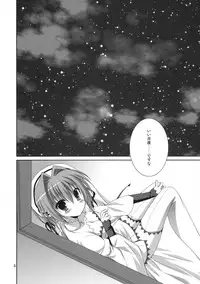 (C78) [KOKIKKO (Sesena Yau)] Kira Kira Boshi 2 (Koihime Musou)