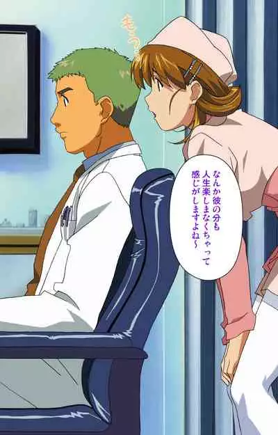 Heisa Byoutou kanzenhan