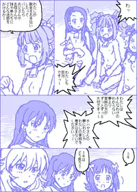 [Kasuga] The C@ttleM@ster (THE iDOLM@STER)