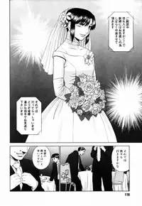 [Yarii Shimeta] Koi Suru Houkago [Decensored]