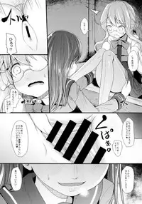 (C92) [Kitsune to Budou (Kurona)] Makiesa (Kantai Collection -KanColle-)