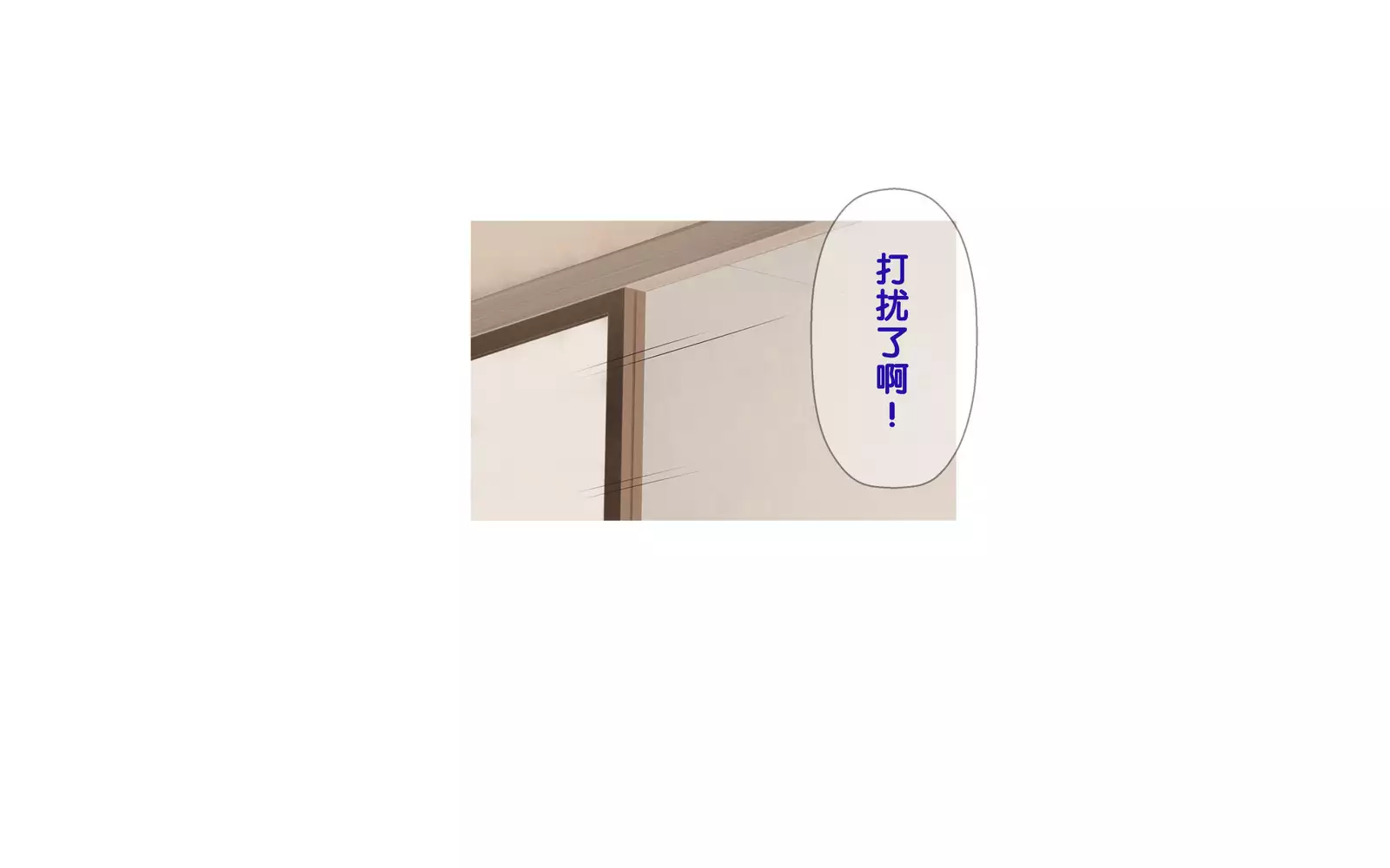 Onsen Shimai to Yakyuu Buin ~Mikka Miban no Settai Gasshuku~