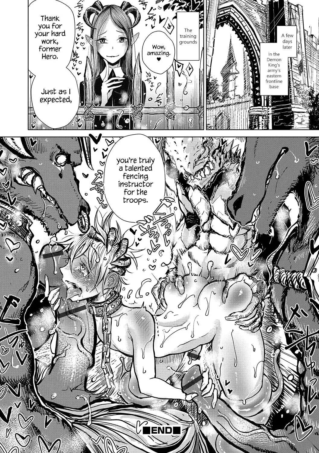 Class Change | Tenshoku