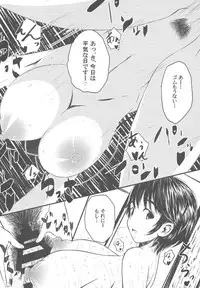 (C88) [Resident of III (Tarokichi)] P ga Oikawa-ke ni Otomarisuru to Dounaru ka o Kenshoushita Ohanashi (THE IDOLM@STER CINDERELLA GIRLS)