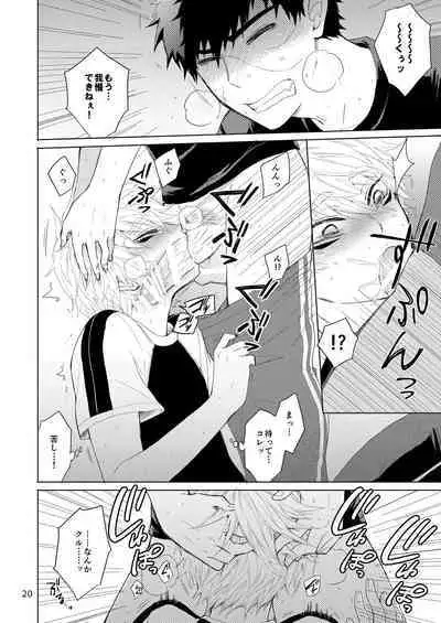 Tanuki to Kitsune no H na Obenkyou