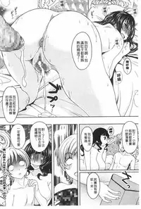 [Kusui Aruta] S.H.N.D. Ero GAL Irutte Honto desuka!? | S.H.N.D. 好色GAL存在著這是真的嗎!? [Chinese]