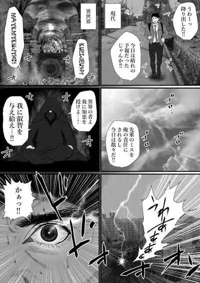 [はいぱーどろっぷきっく] せっかく異世界転生したのに死霊術師だったからエロエロキョンシー造ってお世話係にしたった