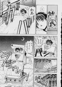 [Kazushi Hinoki] Famiresu Senshi Purin Vol.1 | Sex Warrior Pudding