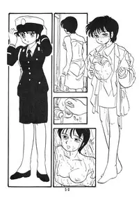 [UNION OF THE SNAKE (Shinda Mane)] YUKIKO