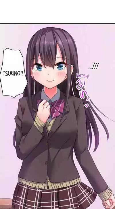 [Hadagi Shojo] 360º Biyaku Trap ~Sunao ni Nurechau Tsundere Ana~ Ch. 1-9 [English] [Ongoing]