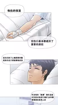 HouseHold Affairs 【卞赤鲤个人汉化】1~32话（持续更新中）