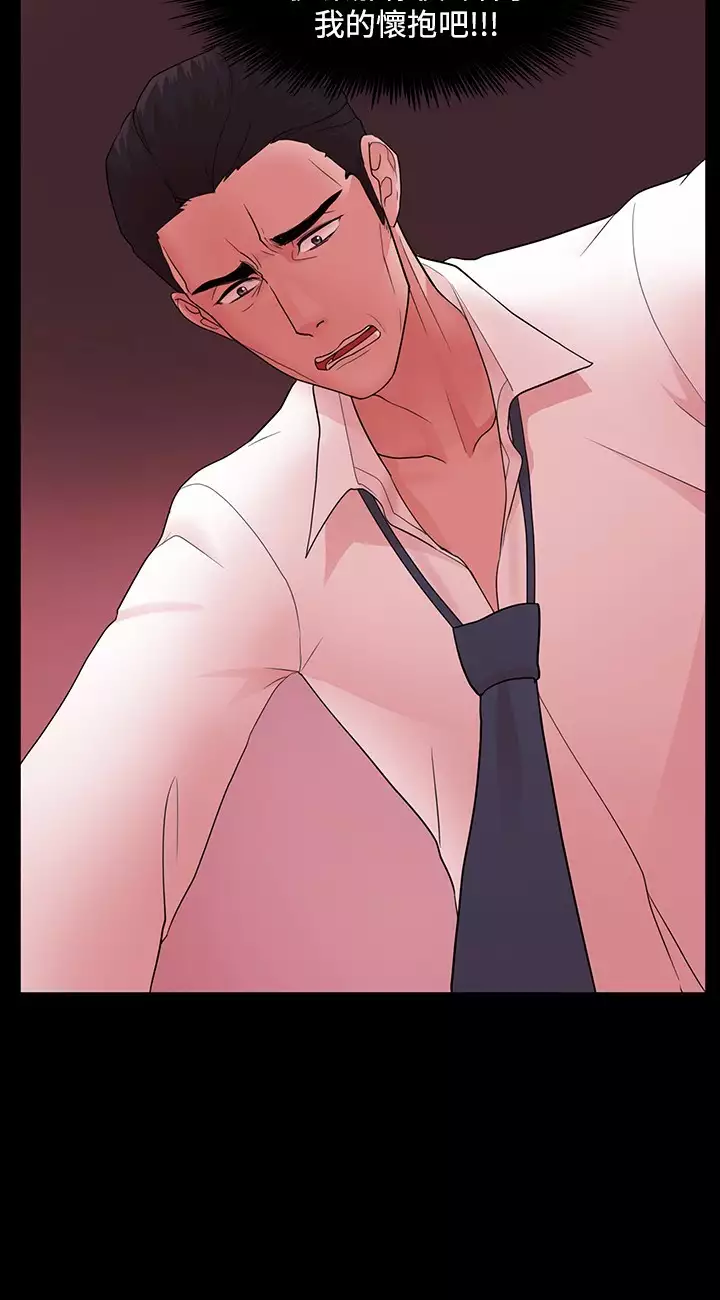 Looser Ch.1~5 中文