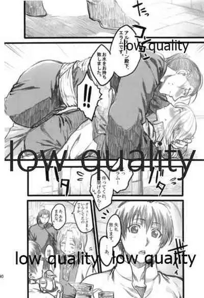 Tsuki no You ni Hoshi no You ni Daryun x Arslan Sairokushuu