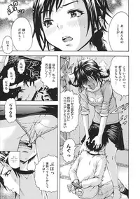 [Uran] Itsu no Mani ka Shoujo wa