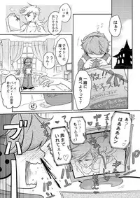 [Amamo (Nora Kappa)] Briefs in! (Panty & Stocking with Garterbelt)